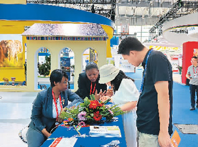 中非经贸博览会让'生意越做越便利' 经济贸易咨询的新机遇与桥梁