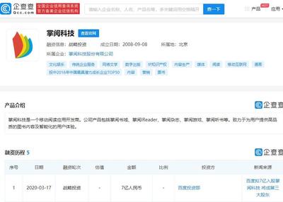 互联网经济贸易咨询 数字时代的新引擎