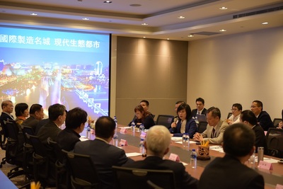 两岸经贸合作再深化 广东（东莞）台湾经贸合作交流会在台北成功举办