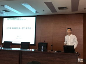 深化产教融合，共育外贸英才 辽宁省外贸行业校企联盟2019年理事会在海城成功召开