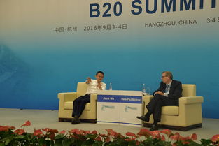 马云 最伟大的推销员，如何让eWTP自由贸易惠及全球80%中小企业