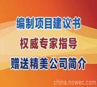 河南瑞鼎企业管理咨询 专业服务助力企业腾飞，环球经贸网展示卓越实力